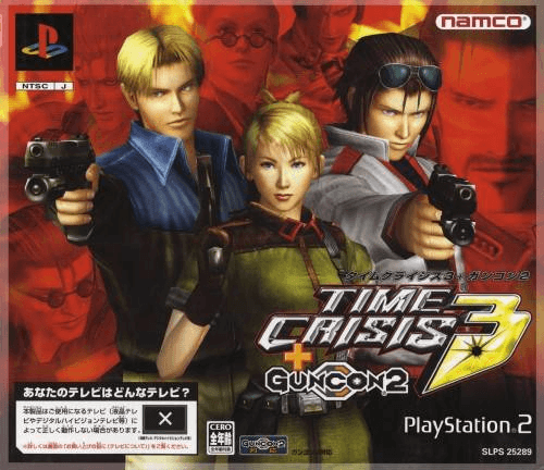 Time Crisis 2 box art for Playstation 2